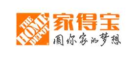 家得宝/TheHomeDepot